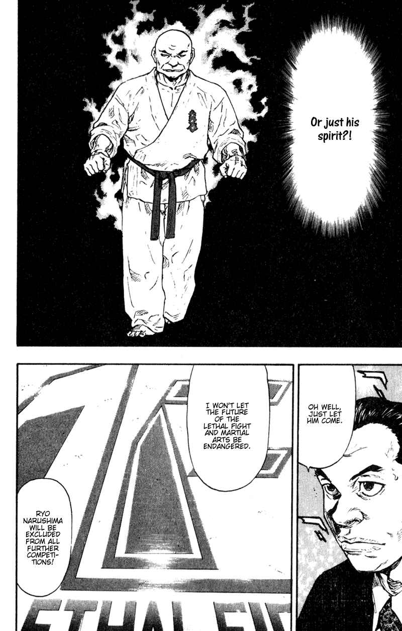 Page 19 Chapter 61 Shamo