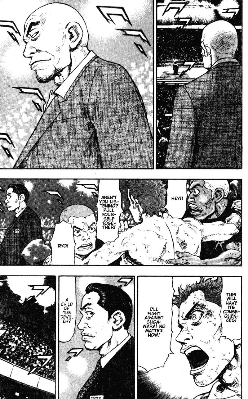 Page 20 Chapter 61 Shamo