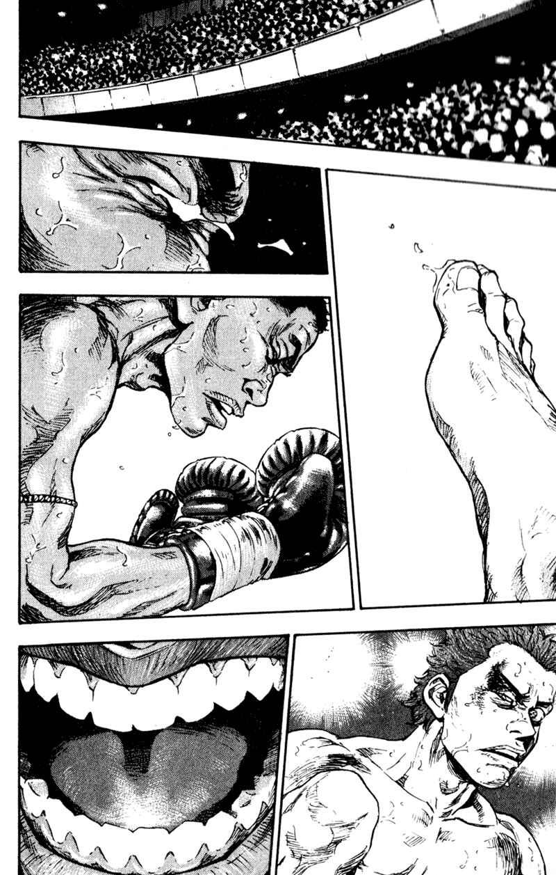 Page 5 Chapter 61 Shamo