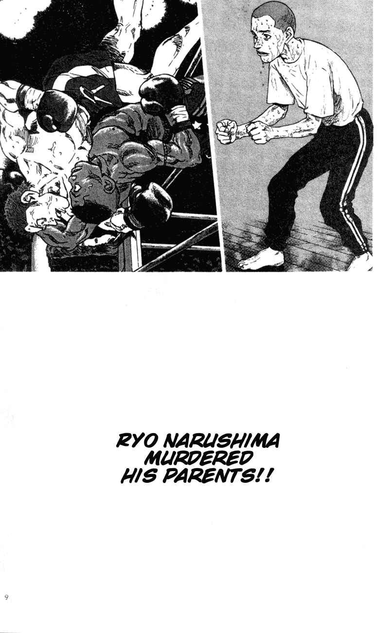 Page 10 Chapter 71 Shamo