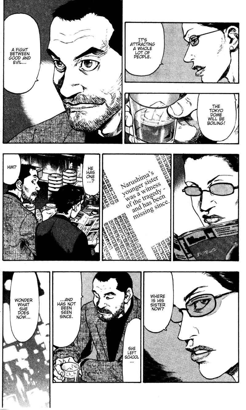 Page 12 Chapter 71 Shamo
