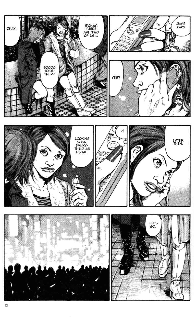 Page 14 Chapter 71 Shamo