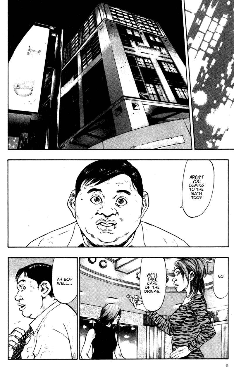 Page 15 Chapter 71 Shamo