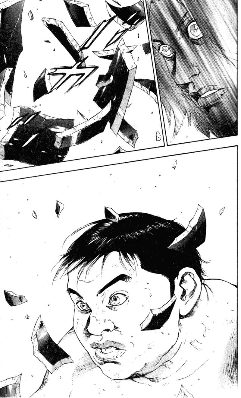 Page 20 Chapter 71 Shamo