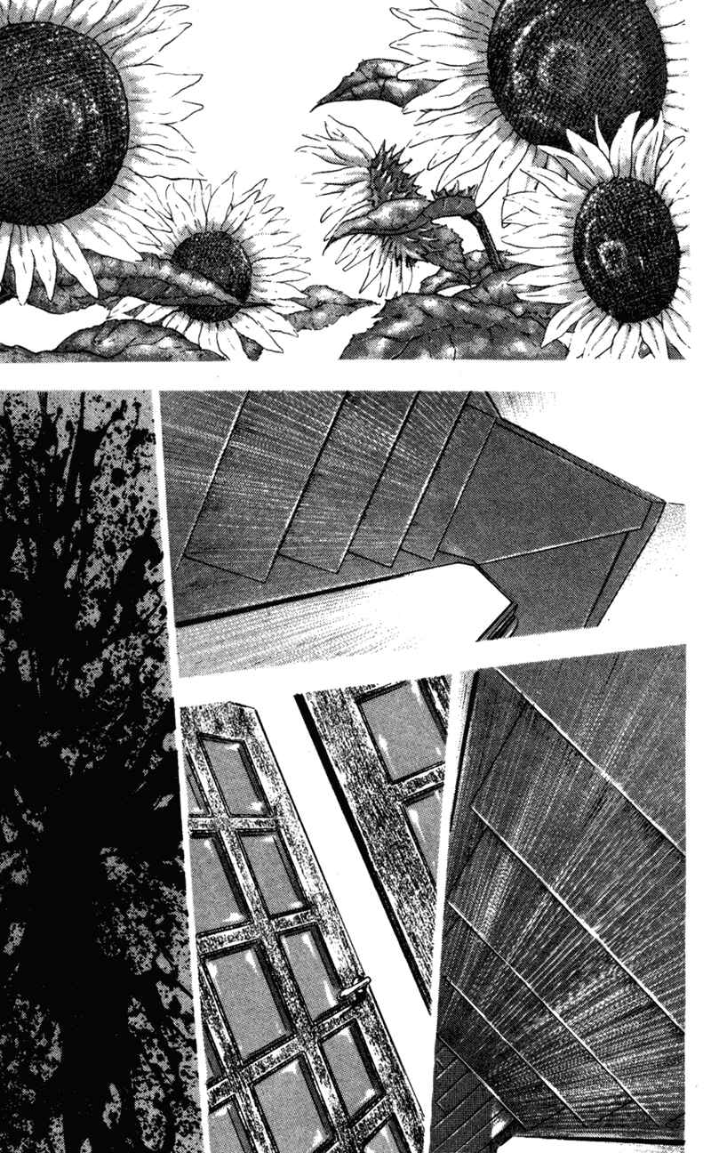 Page 6 Chapter 71 Shamo