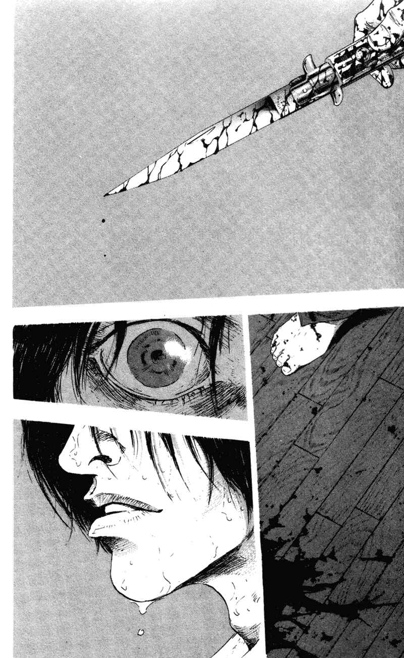 Page 7 Chapter 71 Shamo