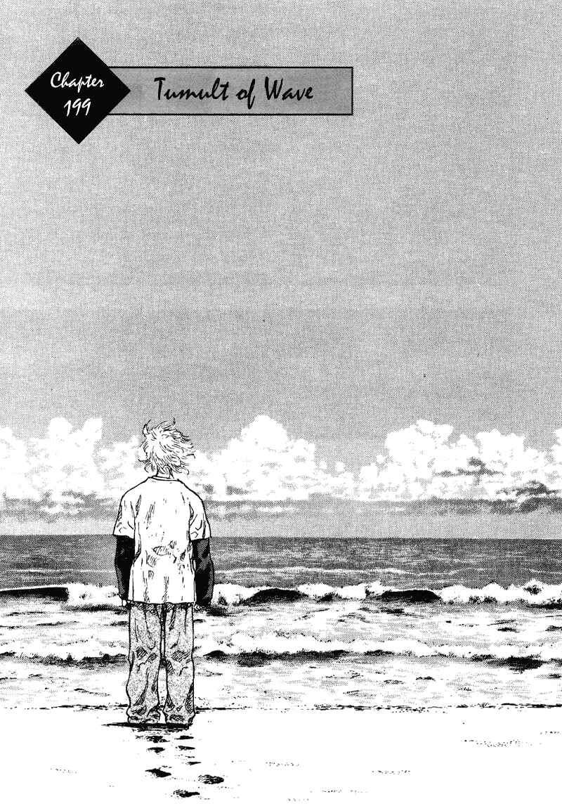 Page 1 Chapter 199 Shamo