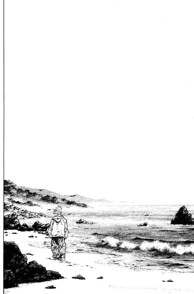 Page 14 Chapter 199 Shamo