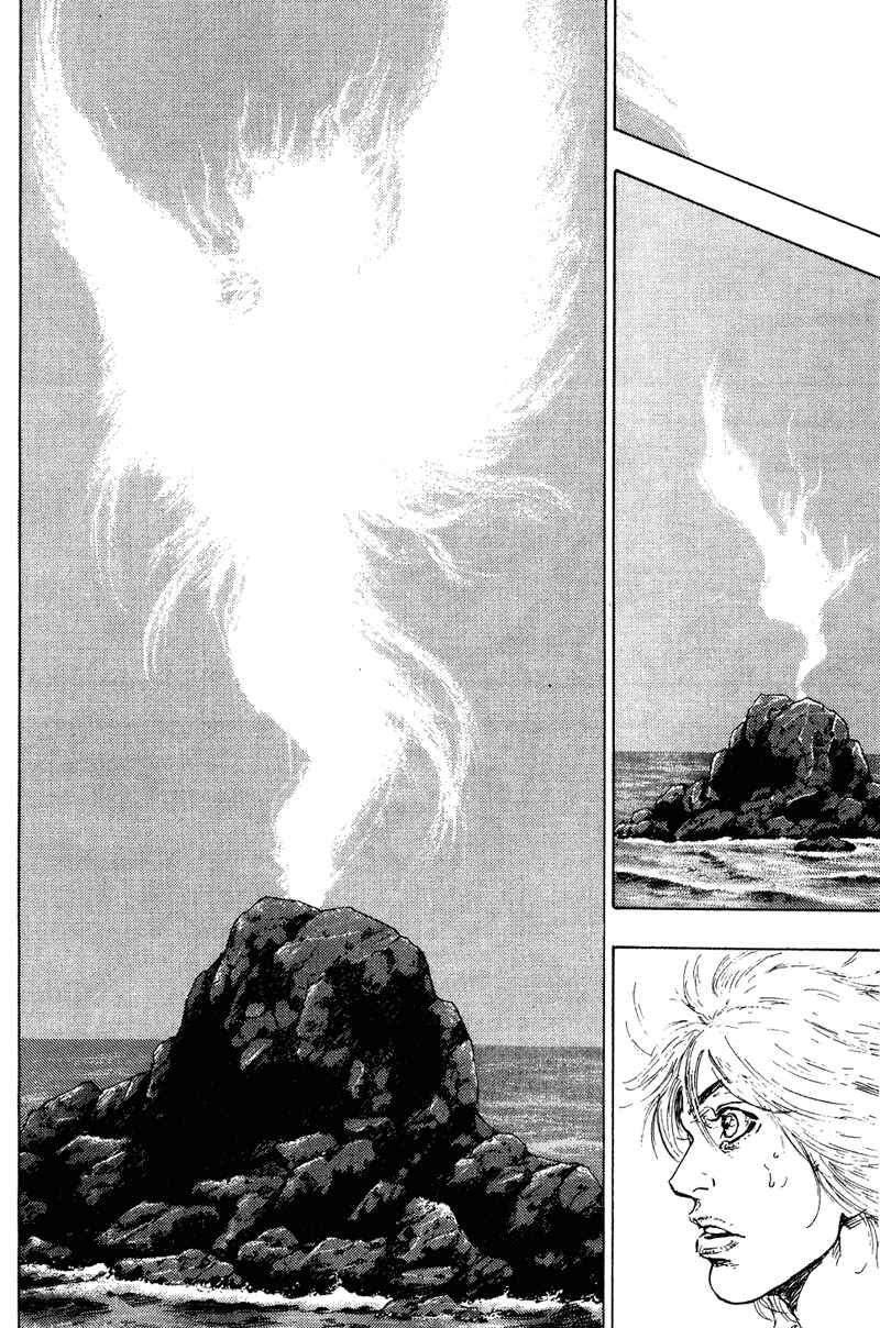 Page 16 Chapter 199 Shamo
