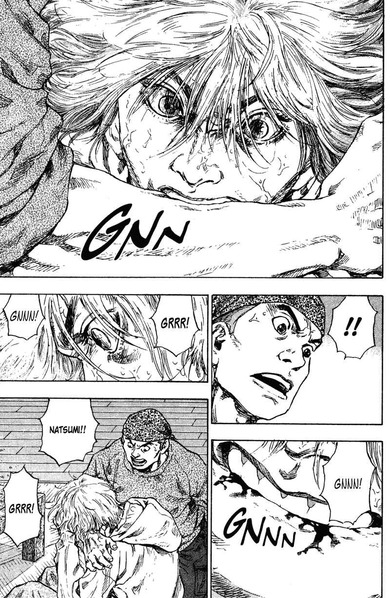 Page 7 Chapter 199 Shamo