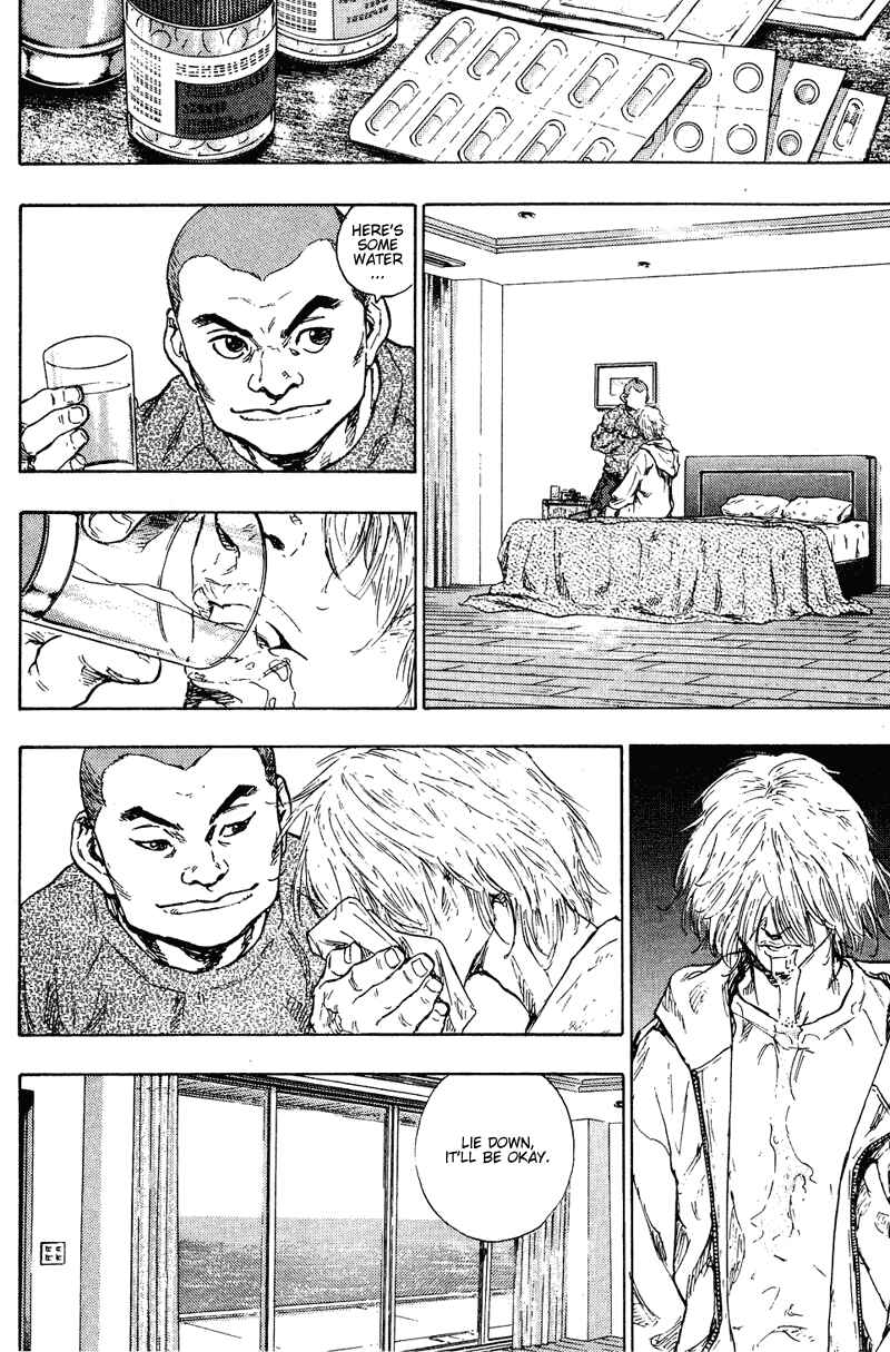 Page 8 Chapter 199 Shamo
