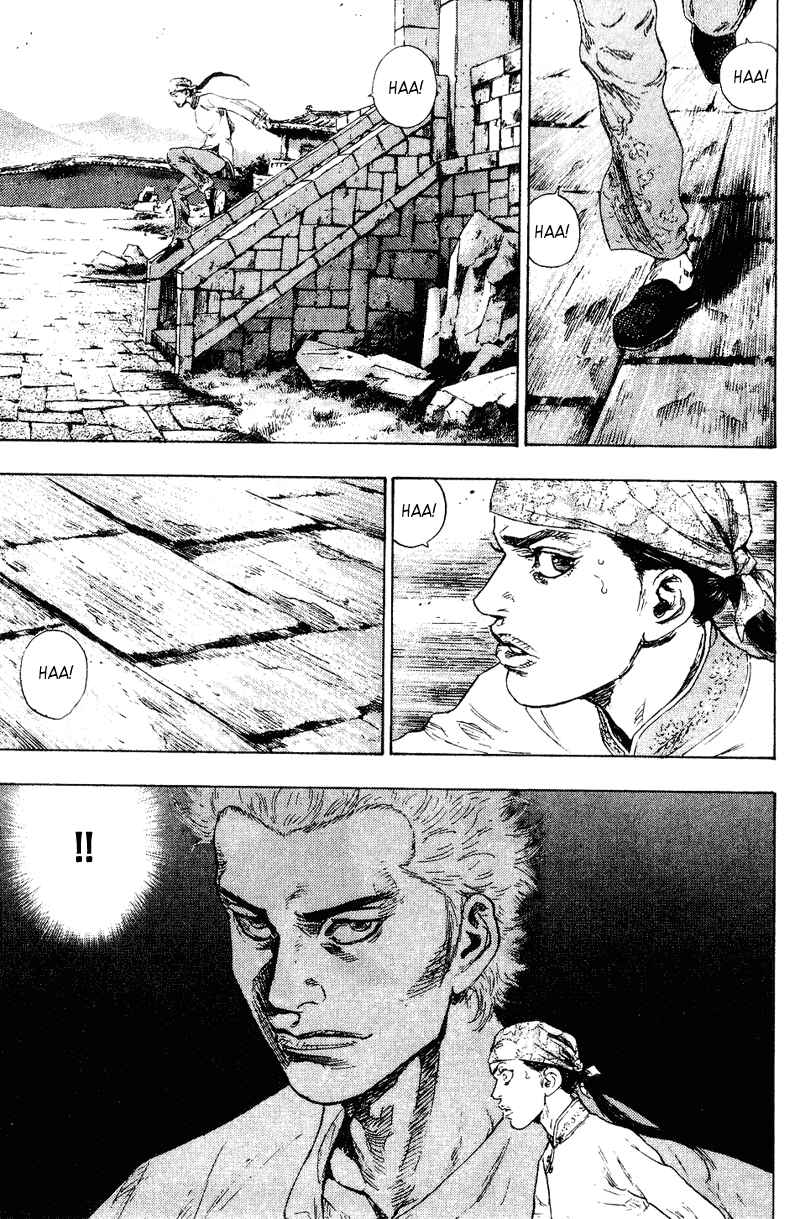 Page 11 Chapter 155 Shamo