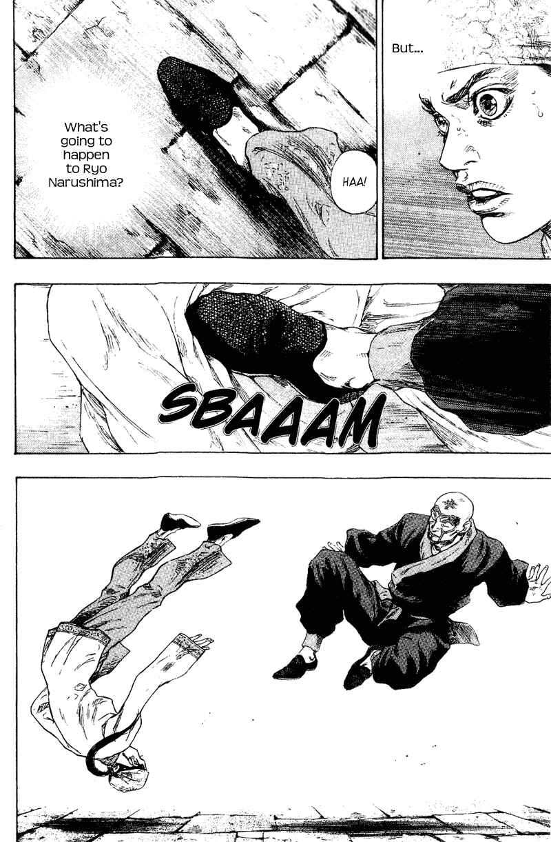 Page 12 Chapter 155 Shamo