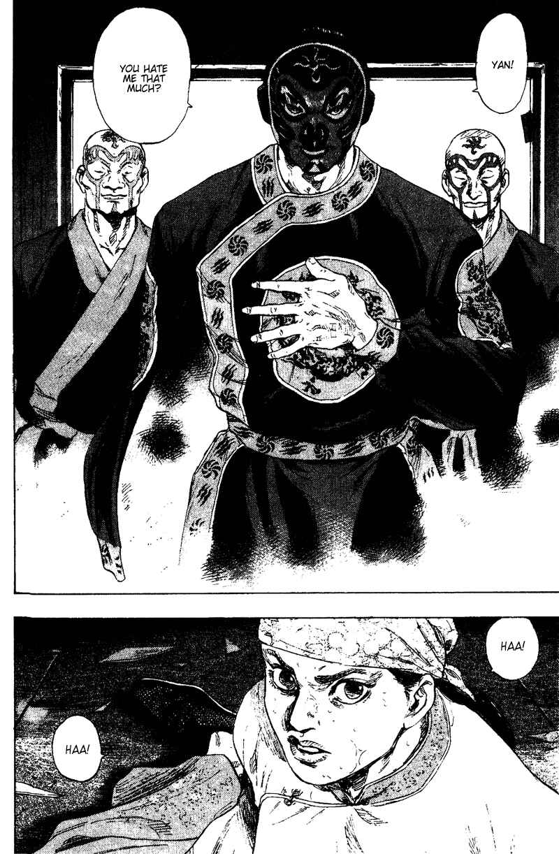 Page 16 Chapter 155 Shamo