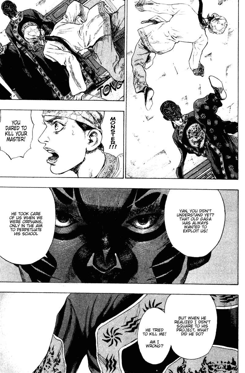 Page 7 Chapter 155 Shamo