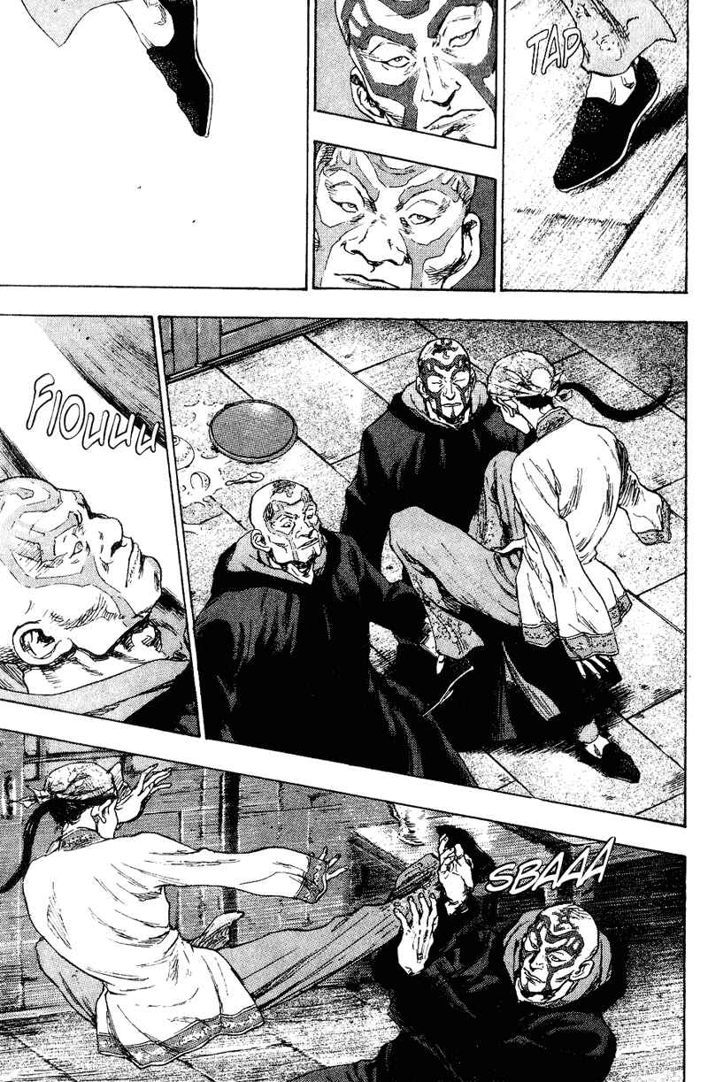 Page 9 Chapter 155 Shamo
