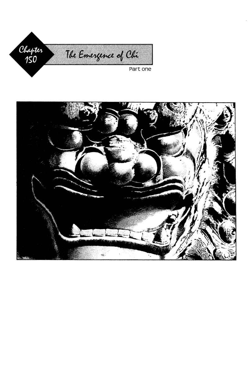 Page 1 Chapter 150 Shamo