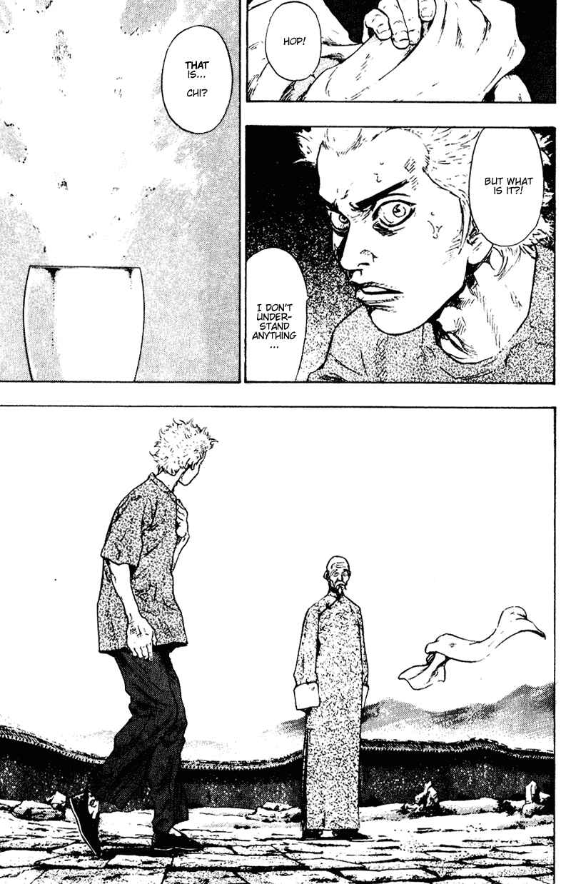 Page 17 Chapter 150 Shamo