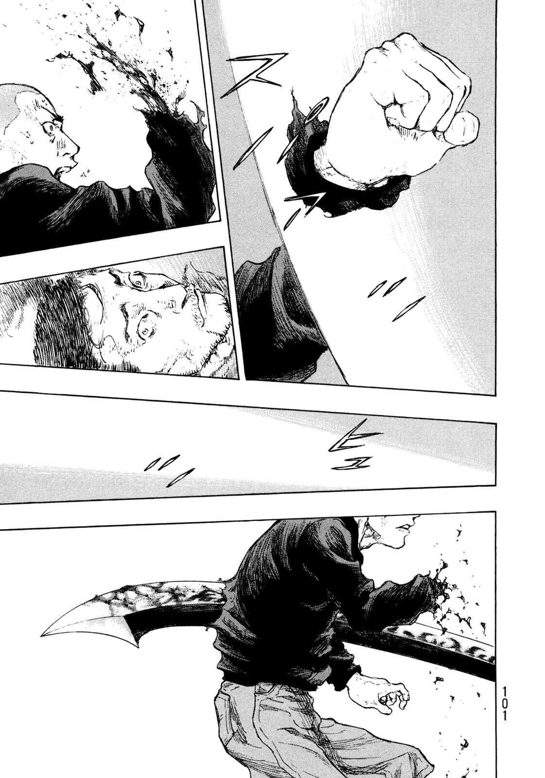 Page 15 Chapter 112 Shamo