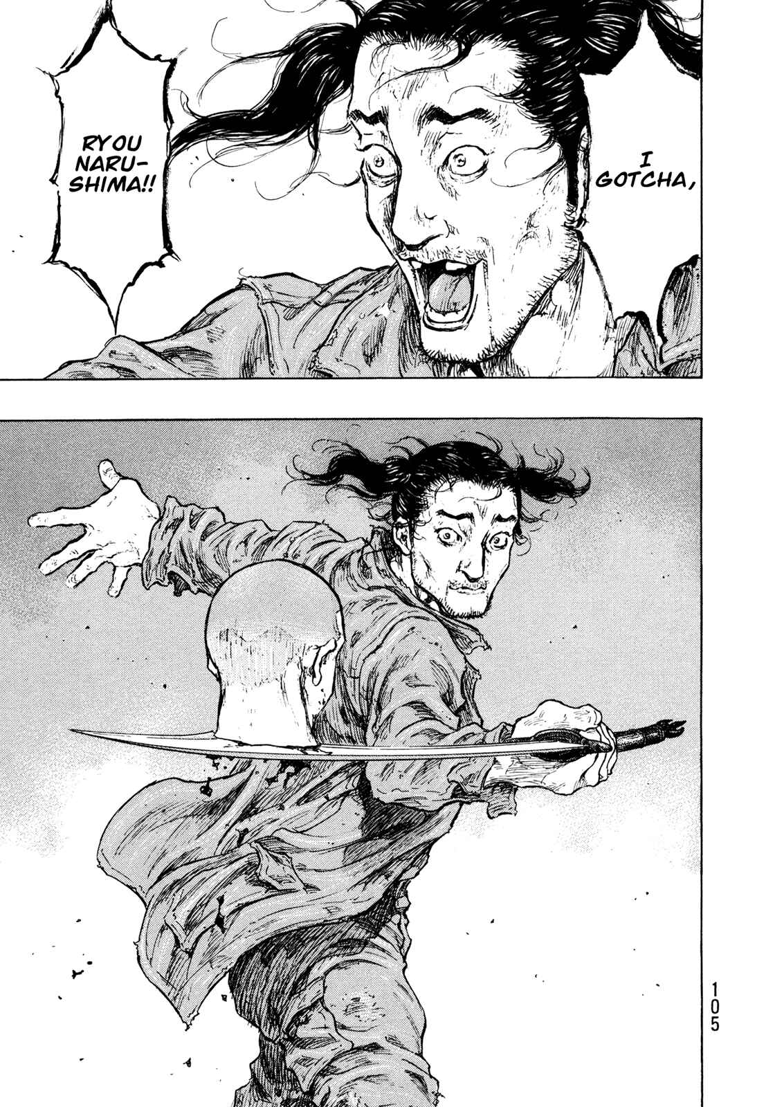 Page 19 Chapter 112 Shamo