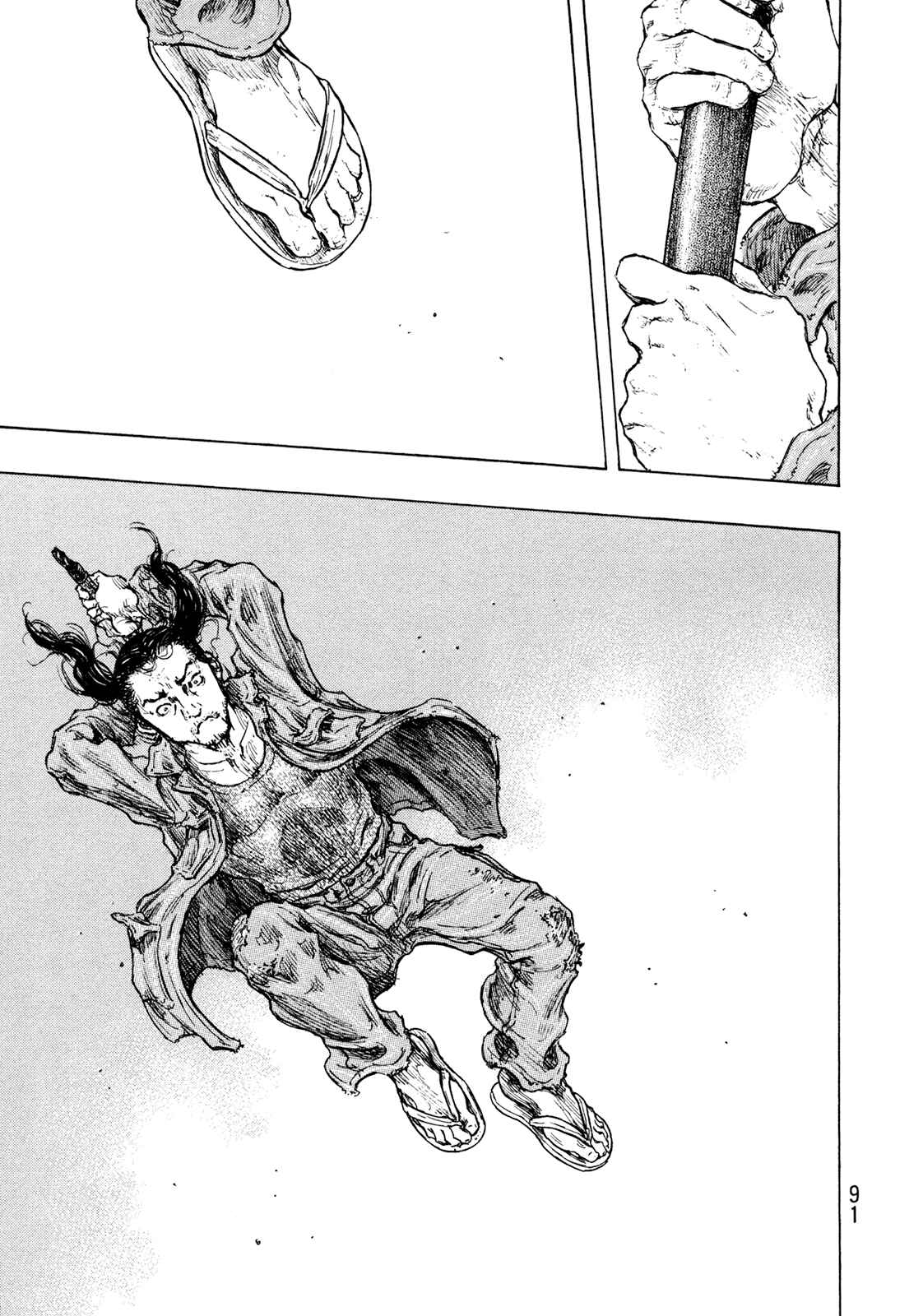 Page 5 Chapter 112 Shamo
