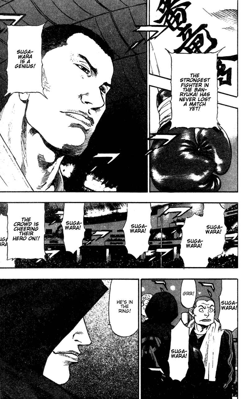 Page 10 Chapter 88 Shamo