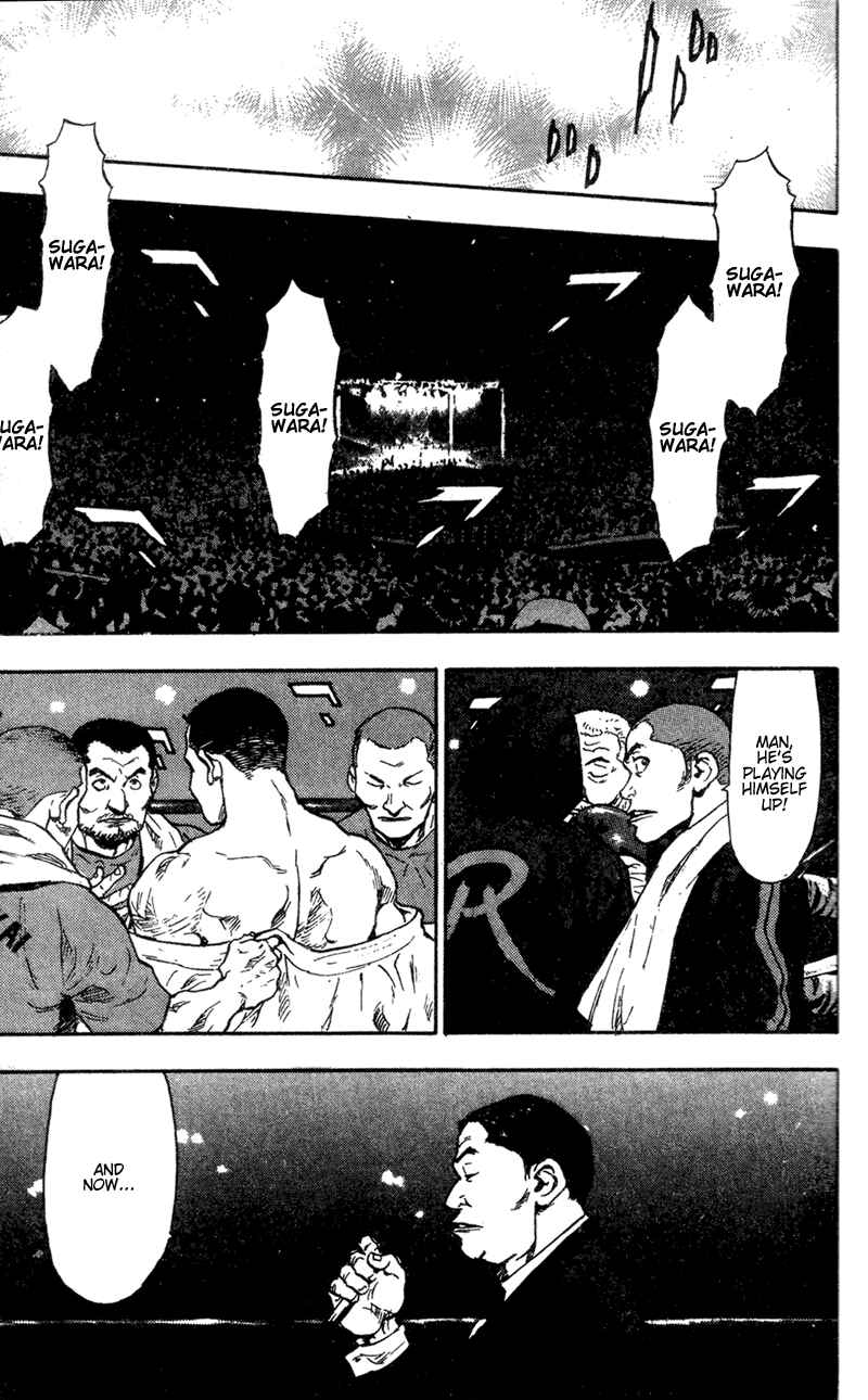 Page 12 Chapter 88 Shamo