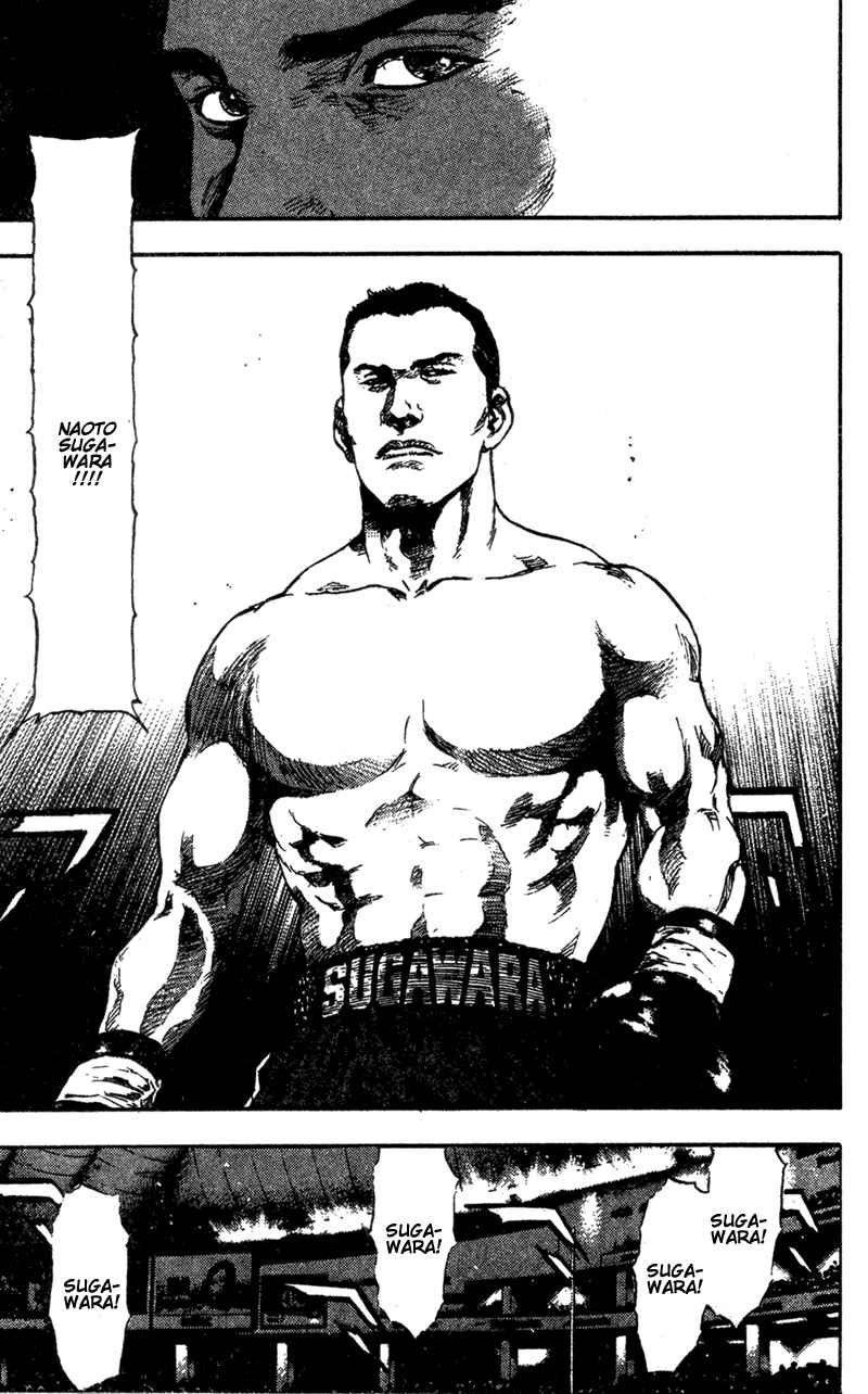 Page 16 Chapter 88 Shamo