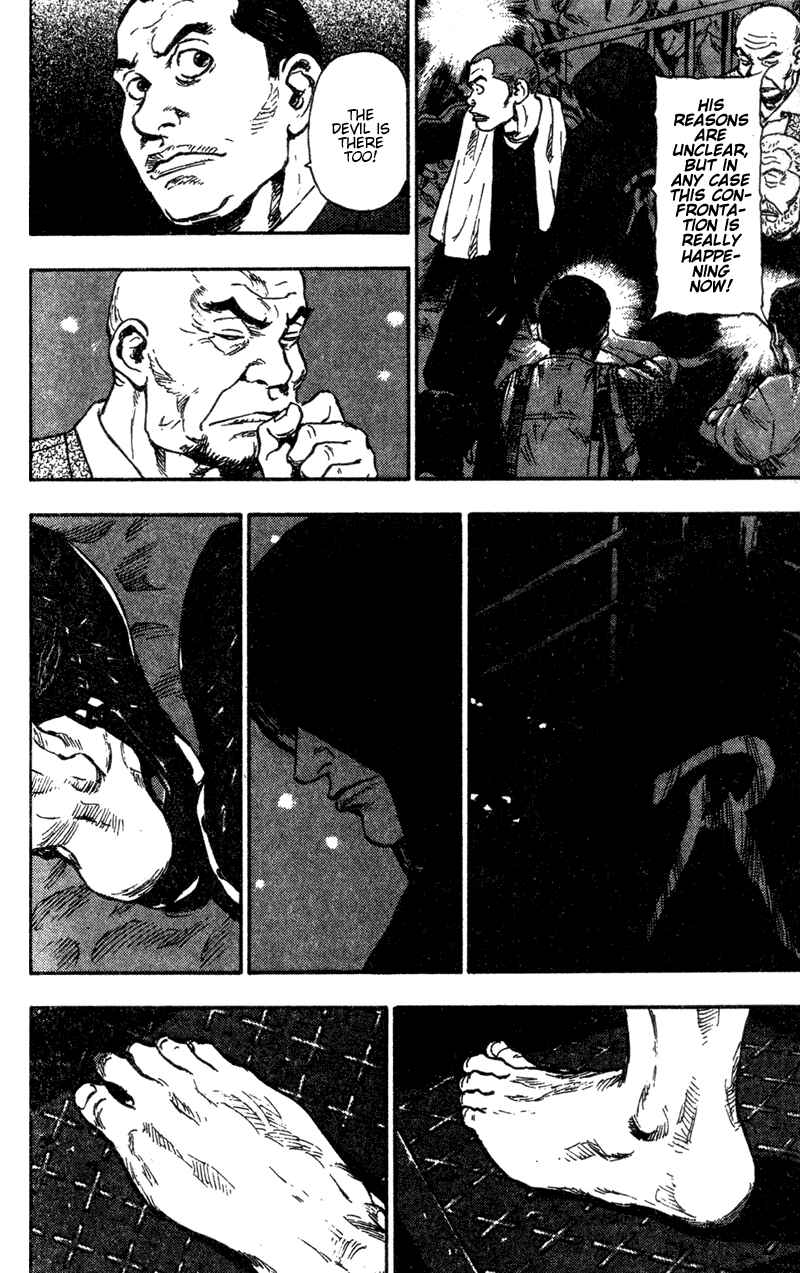 Page 3 Chapter 88 Shamo