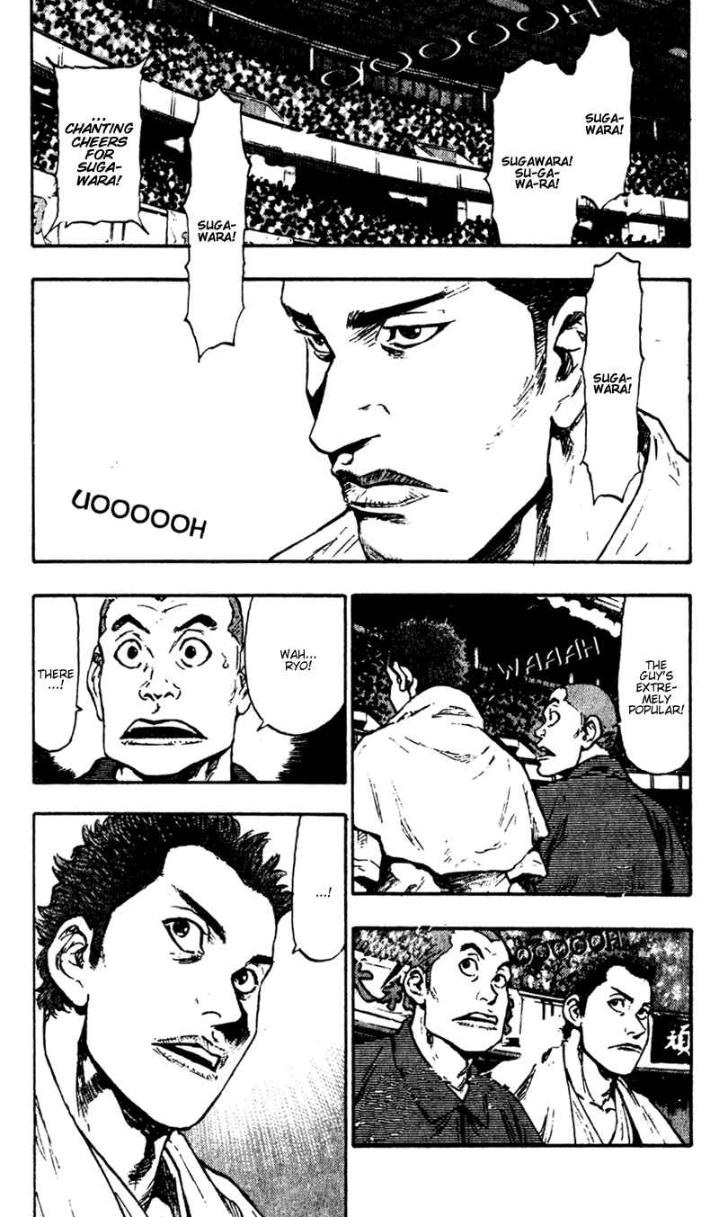 Page 12 Chapter 48 Shamo