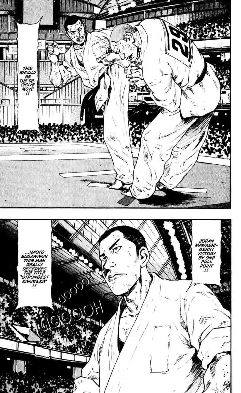 Page 19 Chapter 48 Shamo