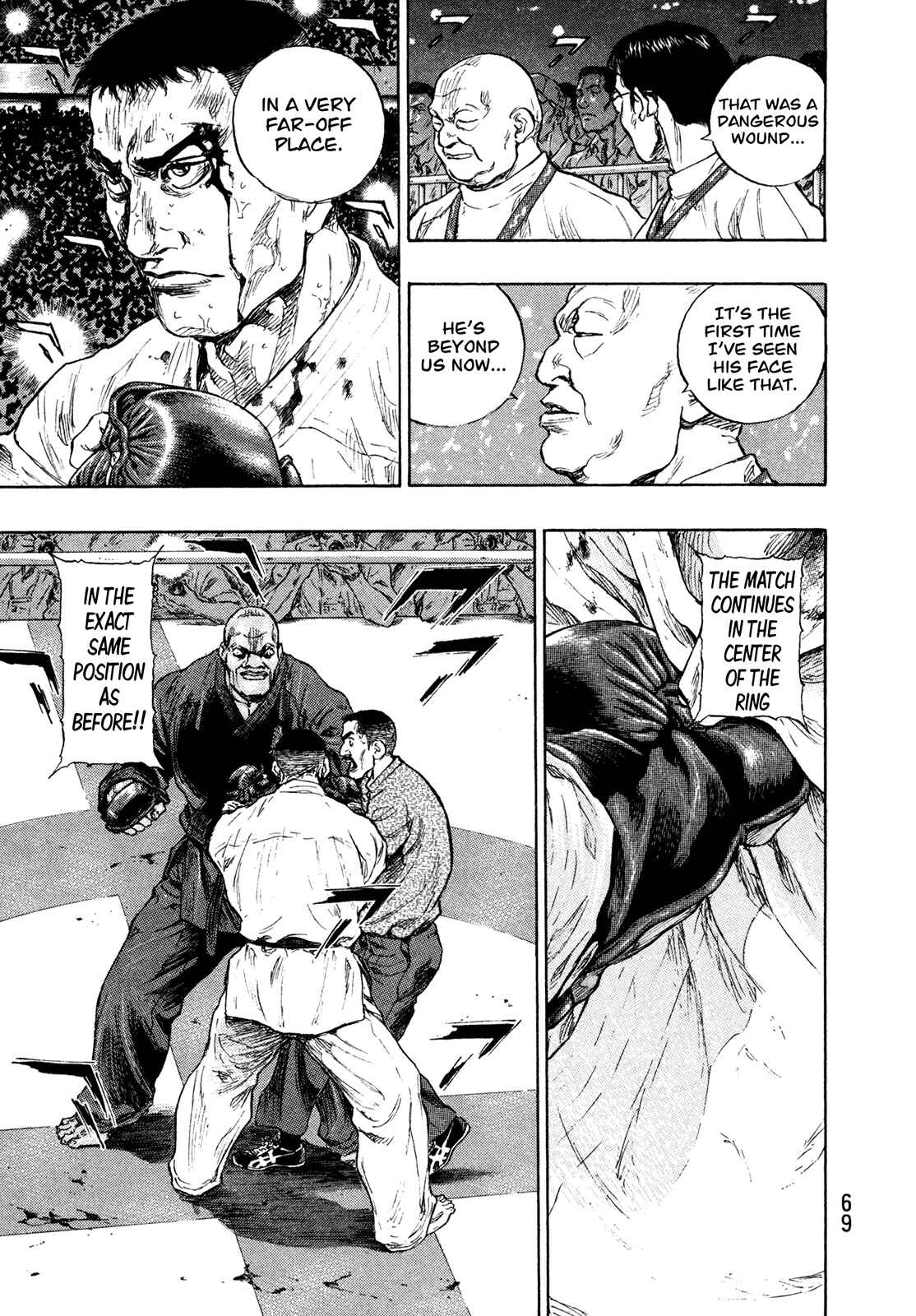 Page 5 Chapter 57 Shamo