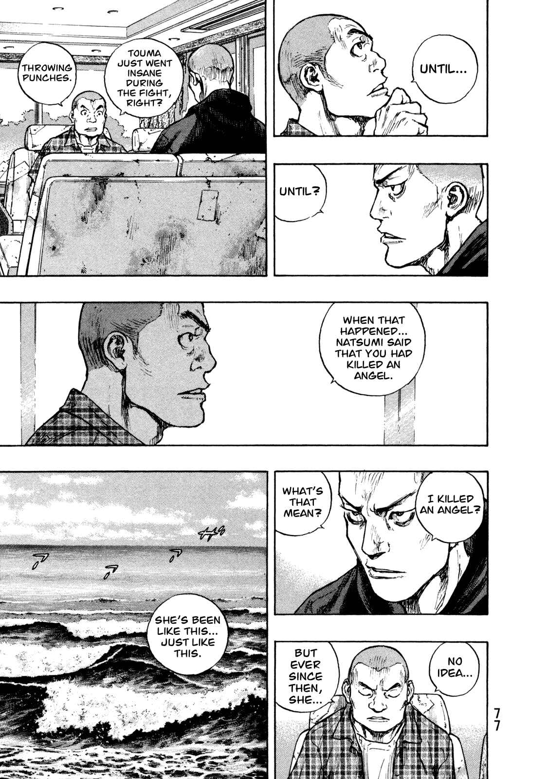Page 12 Chapter 75 Shamo