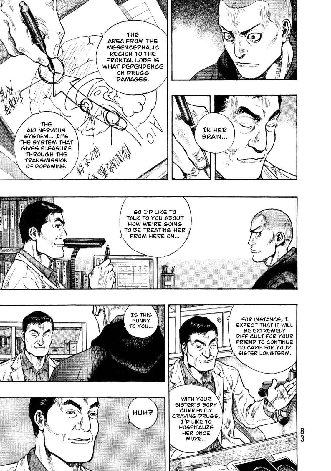 Page 18 Chapter 75 Shamo