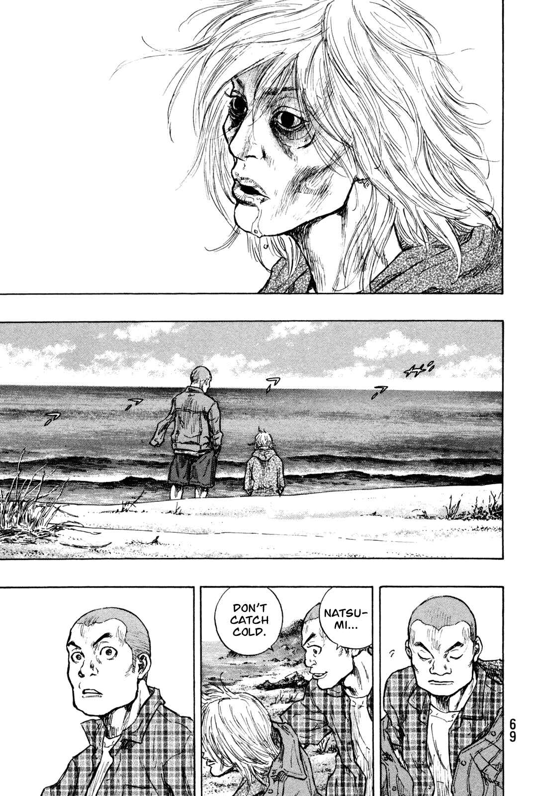Page 4 Chapter 75 Shamo