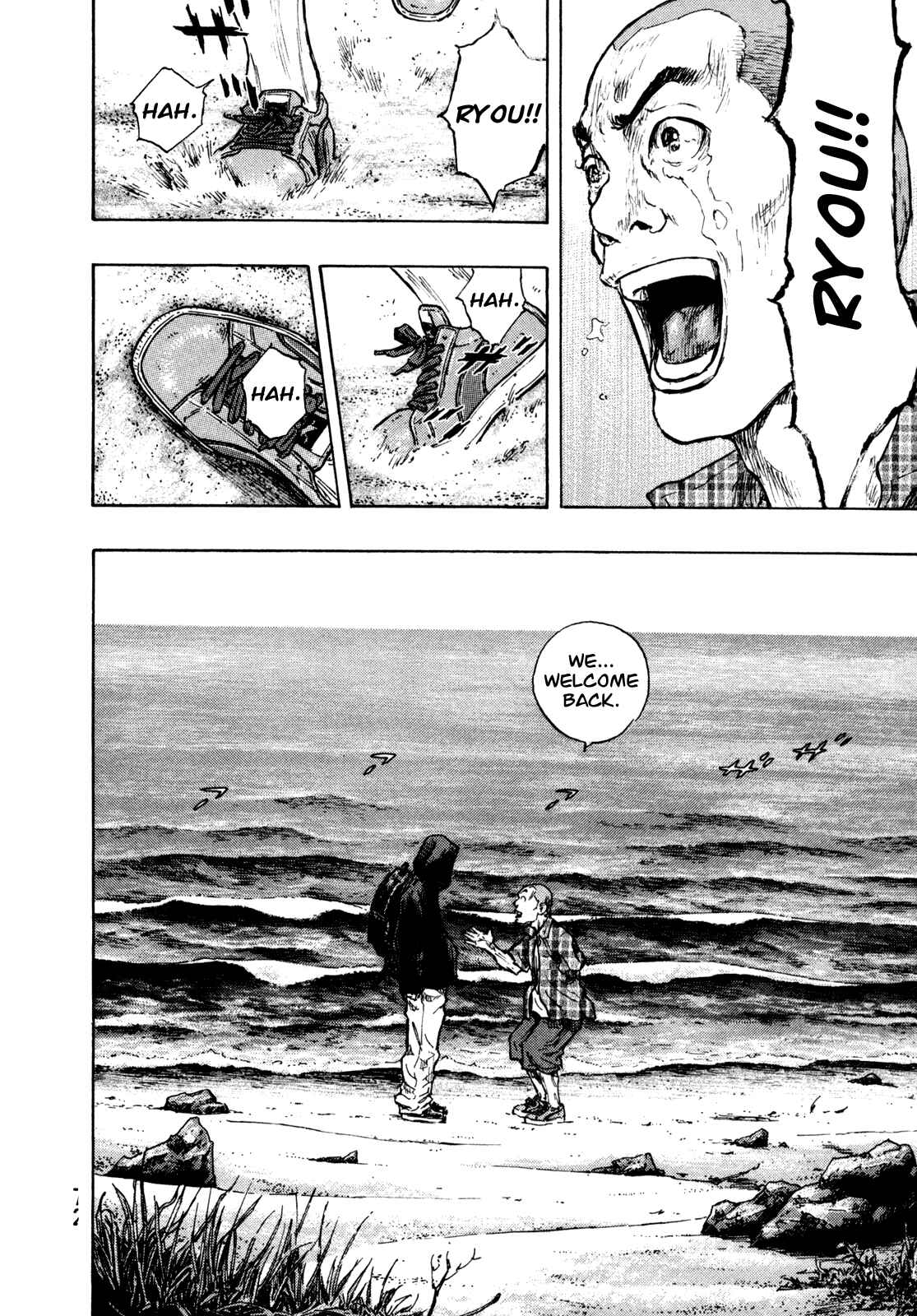 Page 7 Chapter 75 Shamo