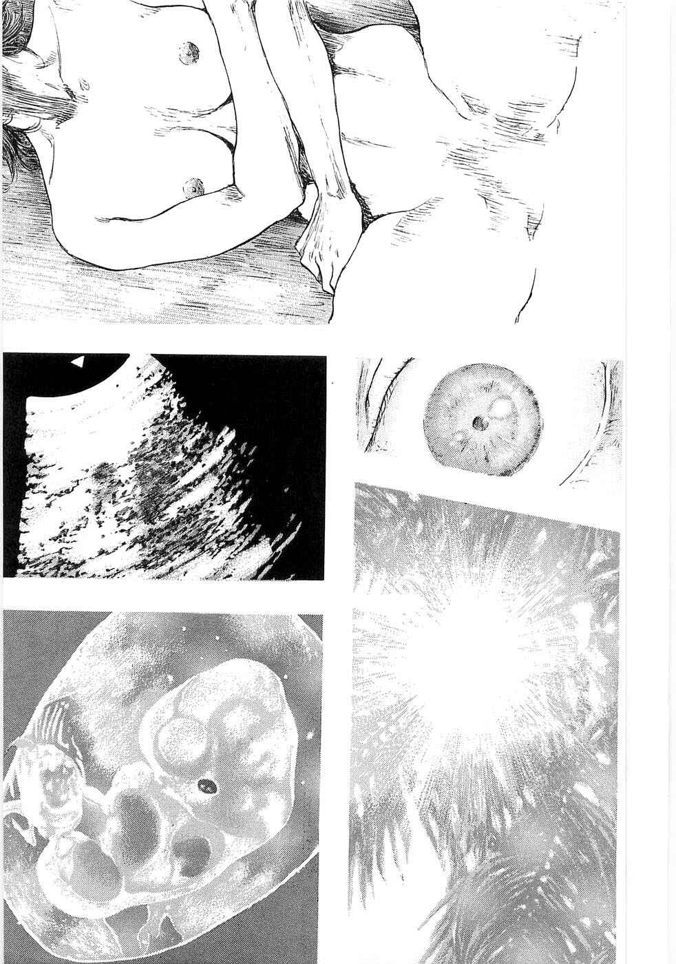 Page 11 Chapter 52 Shamo