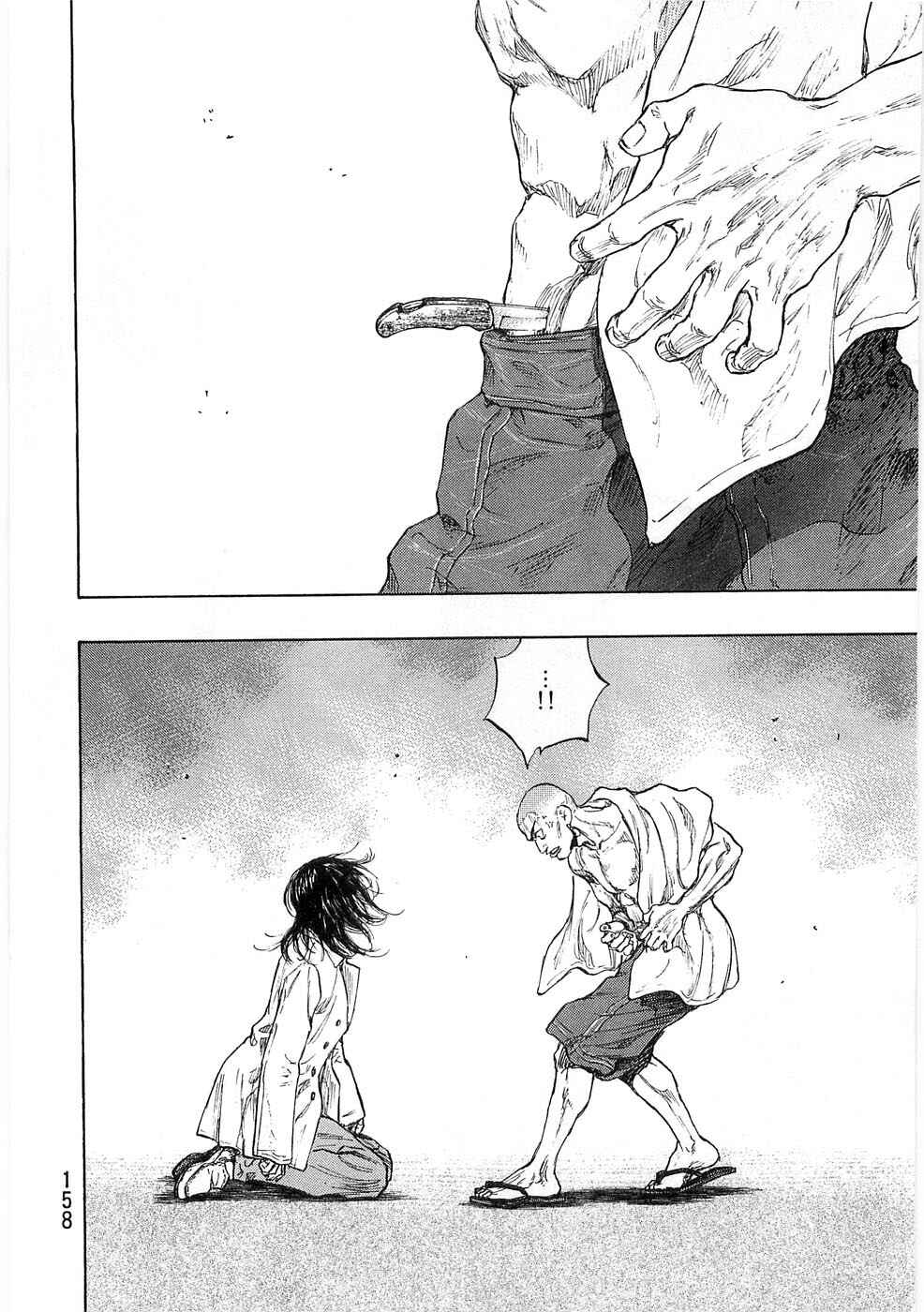Page 13 Chapter 52 Shamo