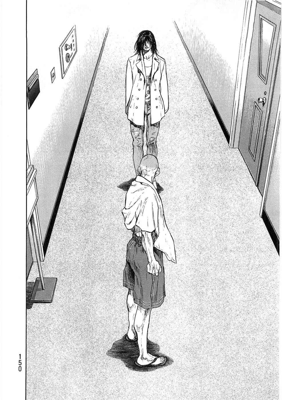 Page 6 Chapter 52 Shamo