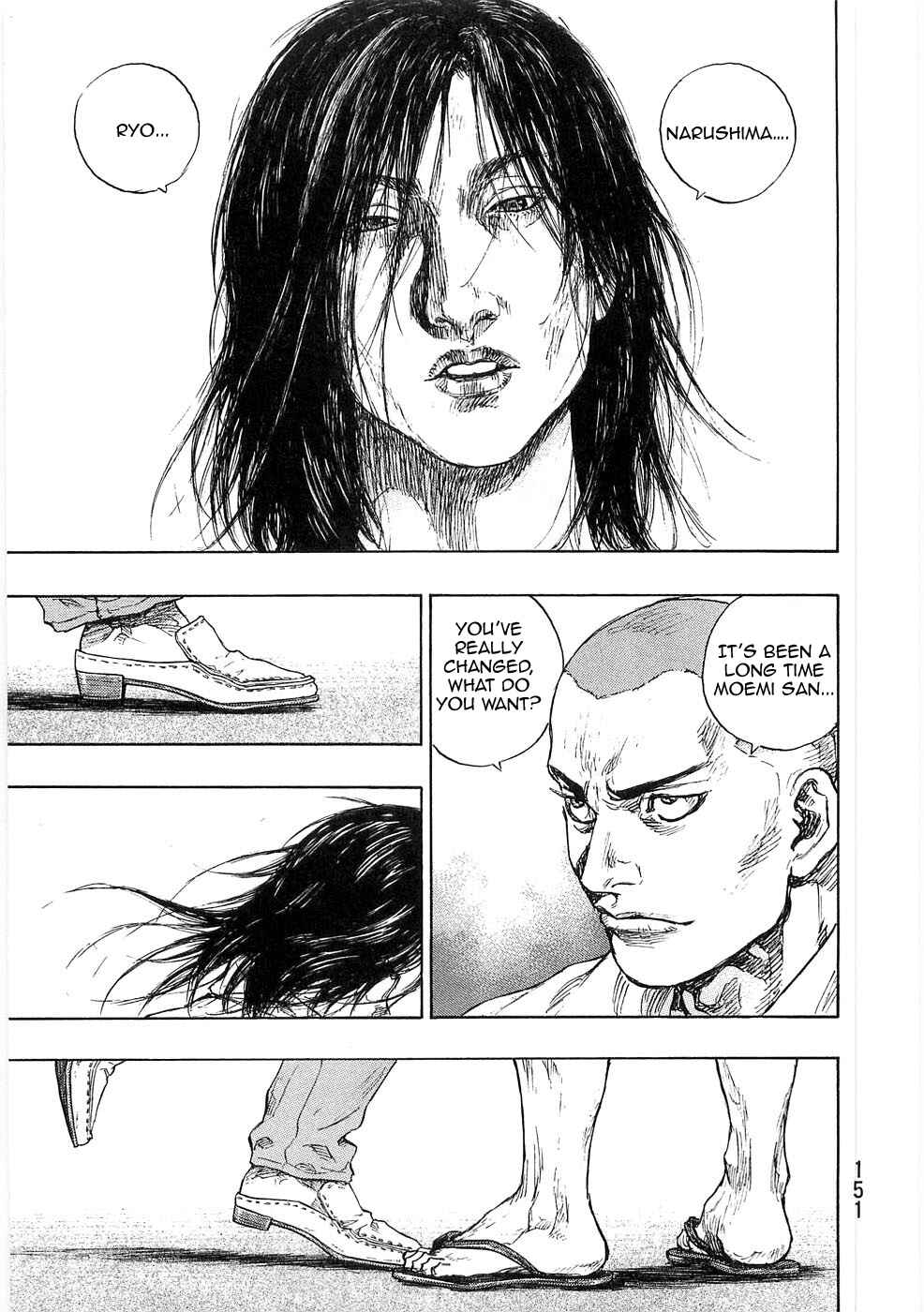 Page 7 Chapter 52 Shamo