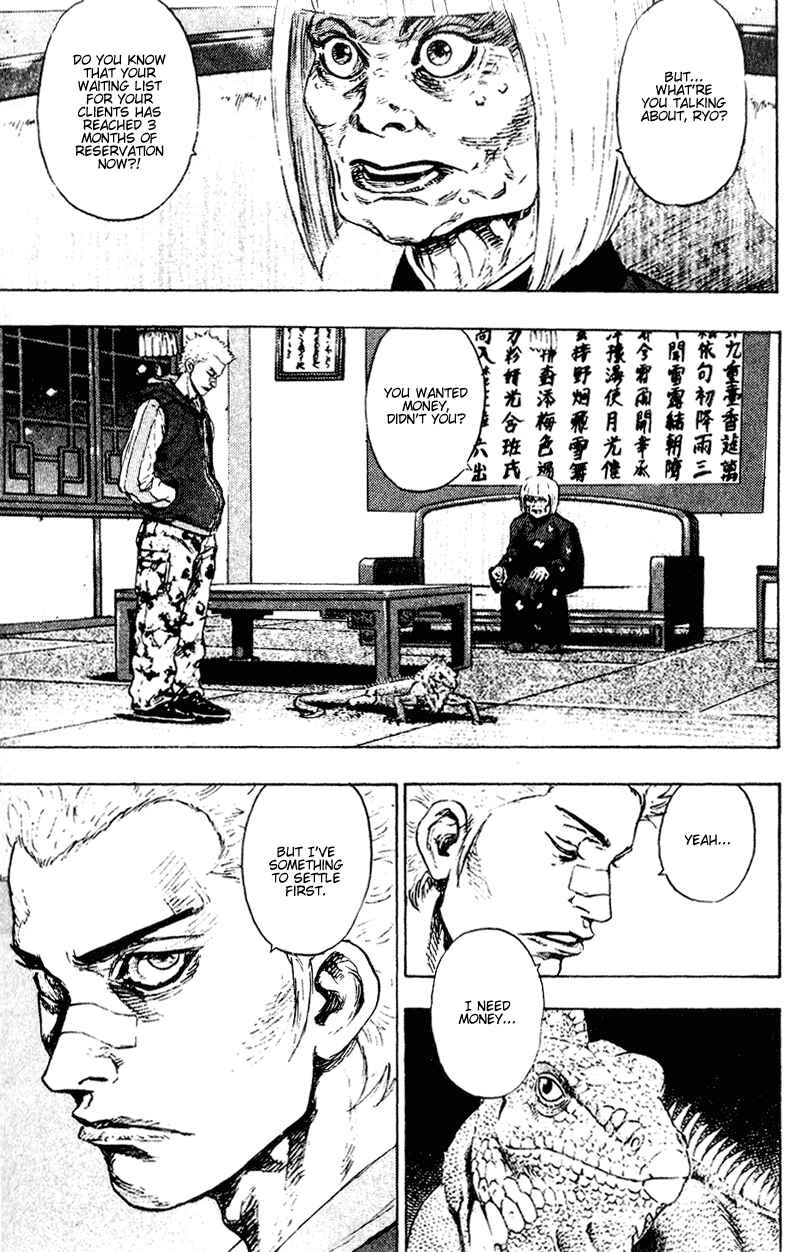 Page 3 Chapter 143 Shamo