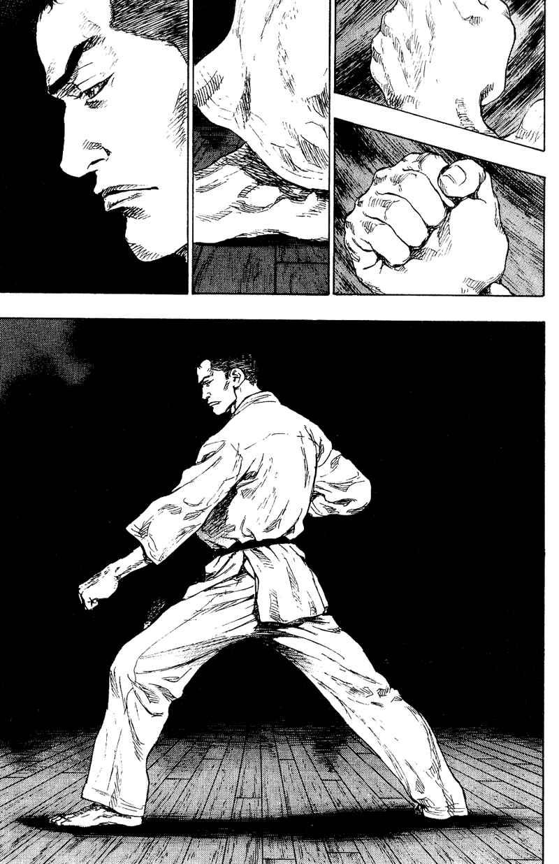 Page 11 Chapter 175 Shamo