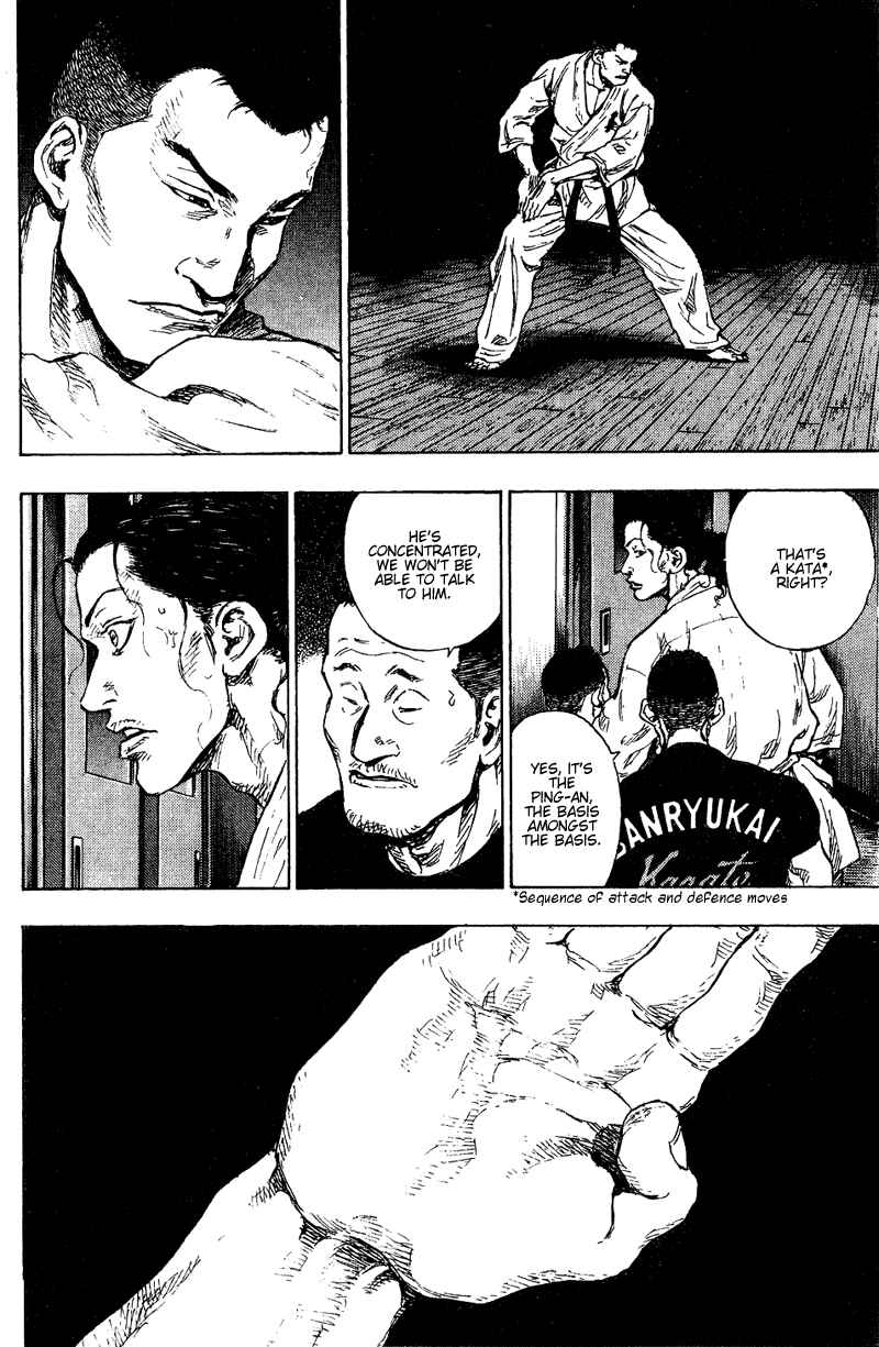 Page 14 Chapter 175 Shamo