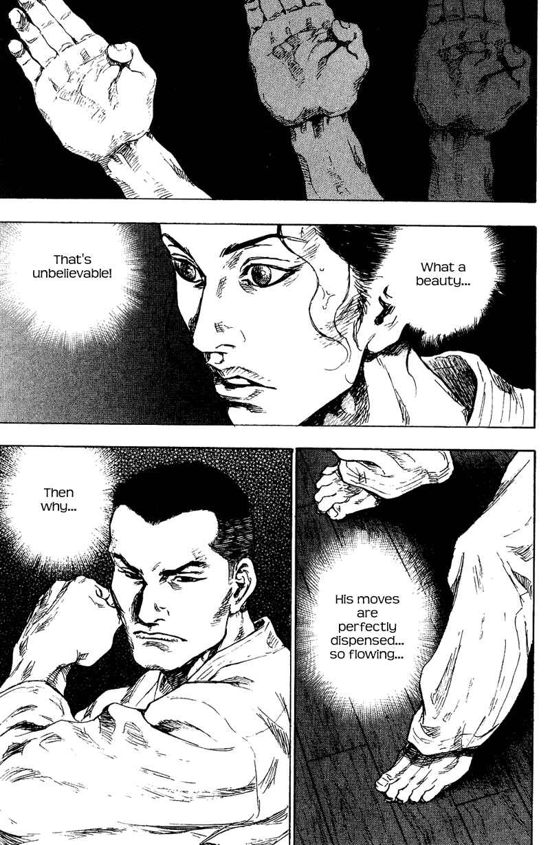Page 15 Chapter 175 Shamo