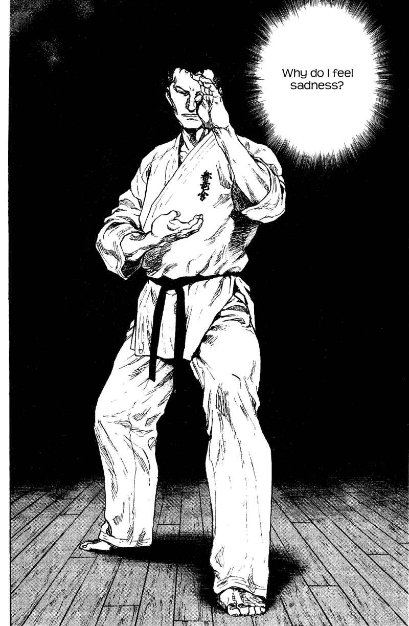 Page 16 Chapter 175 Shamo