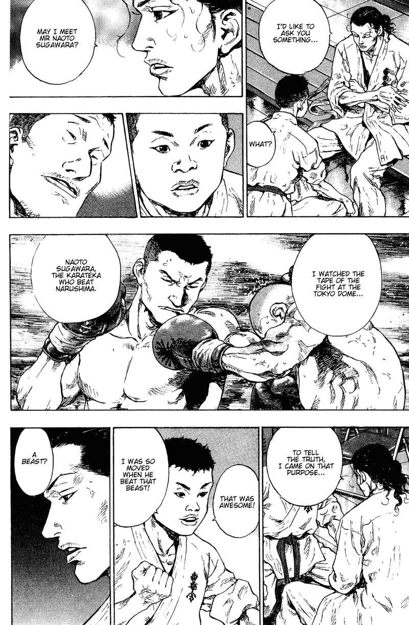 Page 6 Chapter 175 Shamo