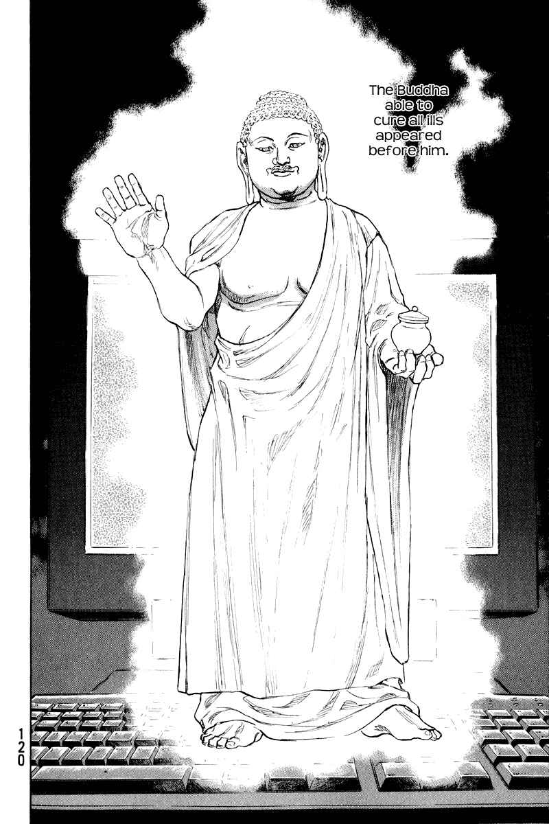 Page 16 Chapter 14 Shamo