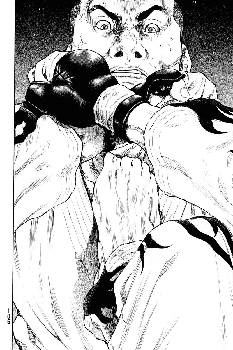 Page 2 Chapter 14 Shamo