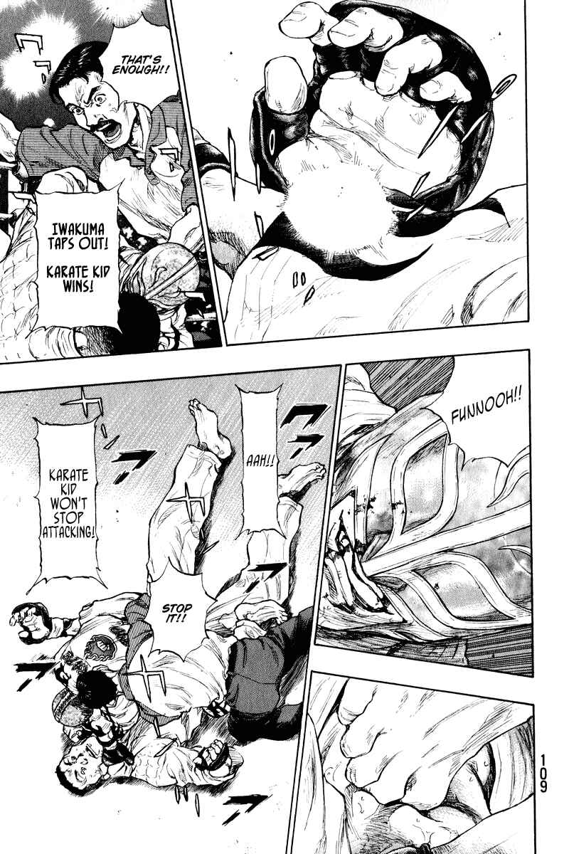 Page 5 Chapter 14 Shamo