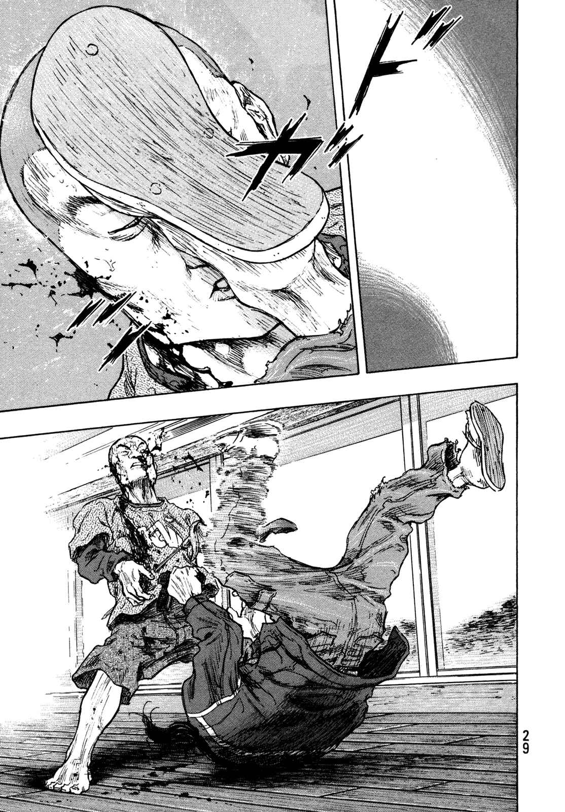 Page 5 Chapter 100 Shamo